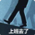 *了的头像